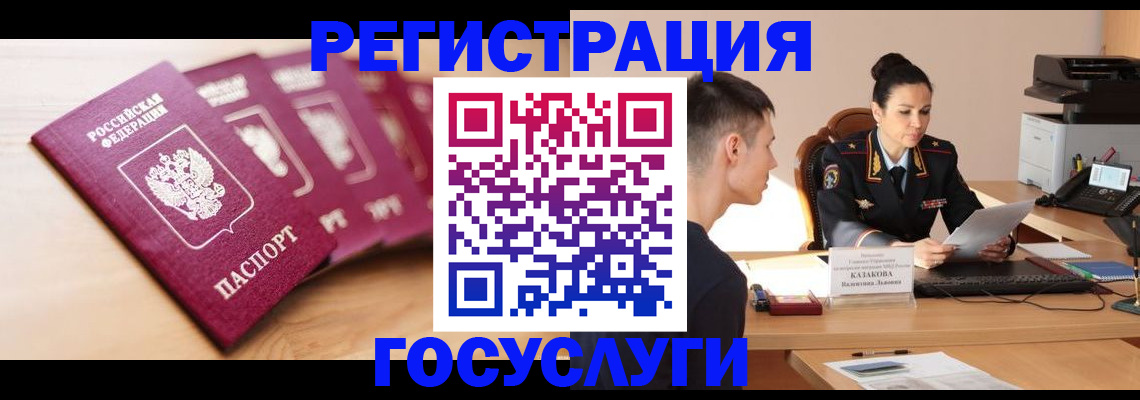 форма 3 в Барабинске